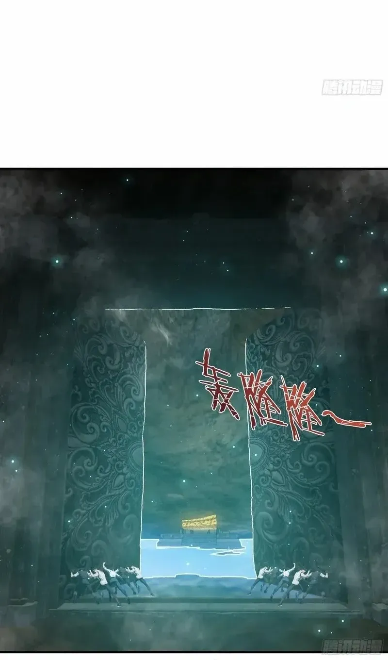 The Evil God Descends, I Own Great Hell Chapter 70 page 29 - 
