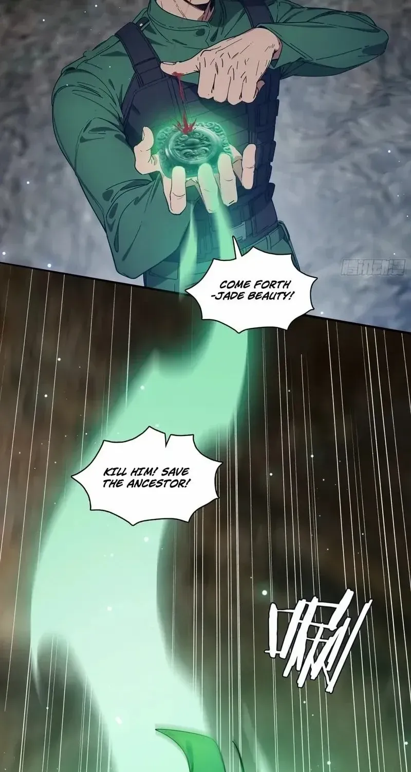 The Evil God Descends, I Own Great Hell Chapter 71 page 22 - 