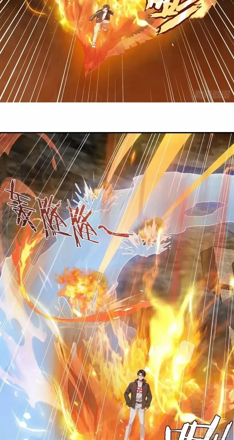 The Evil God Descends, I Own Great Hell Chapter 71 page 32 - 