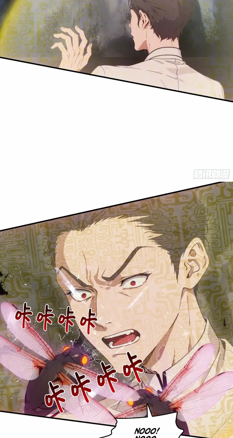 The Evil God Descends, I Own Great Hell Chapter 72 page 18 - 