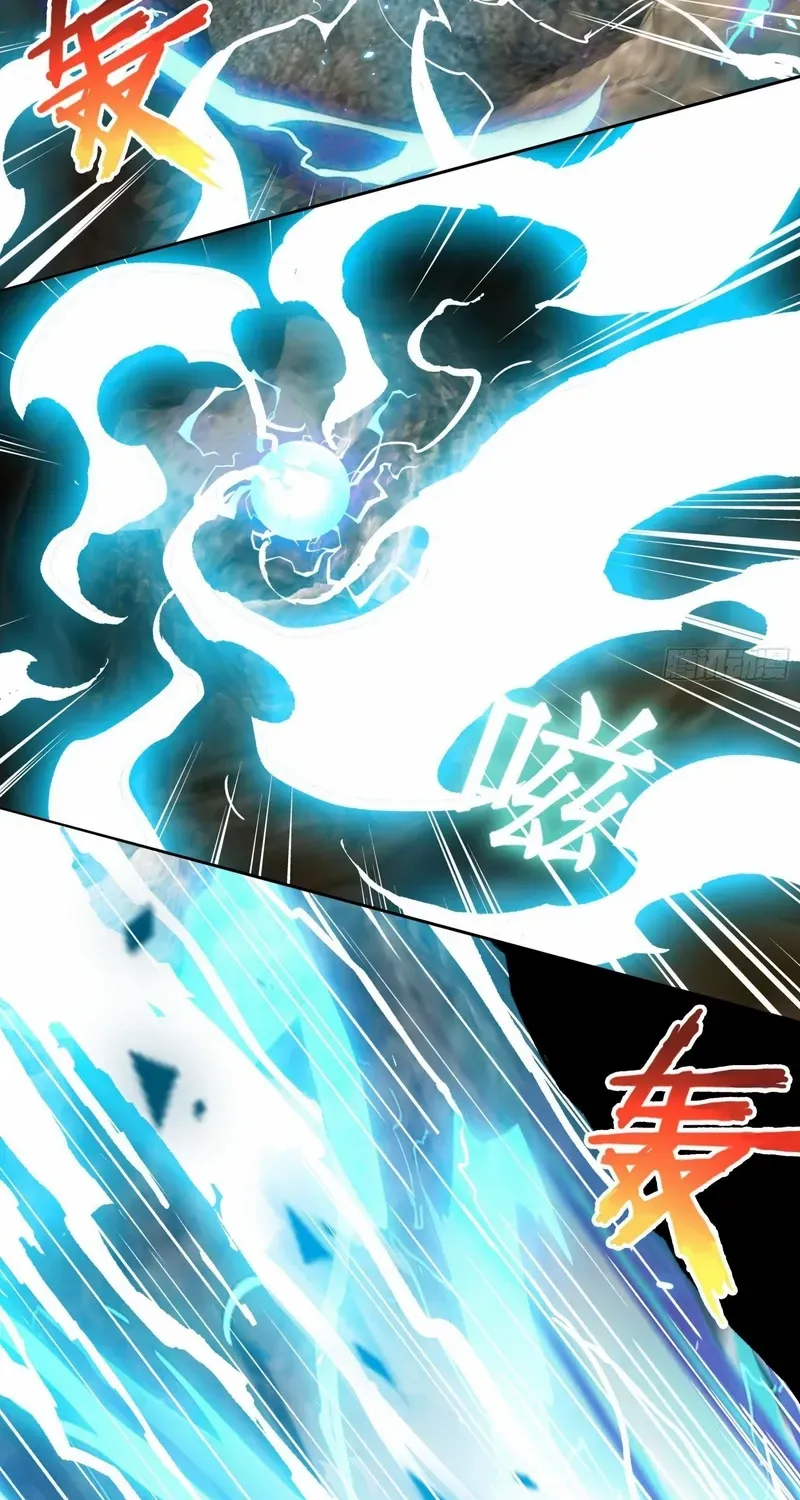 The Evil God Descends, I Own Great Hell Chapter 72 page 31 - 