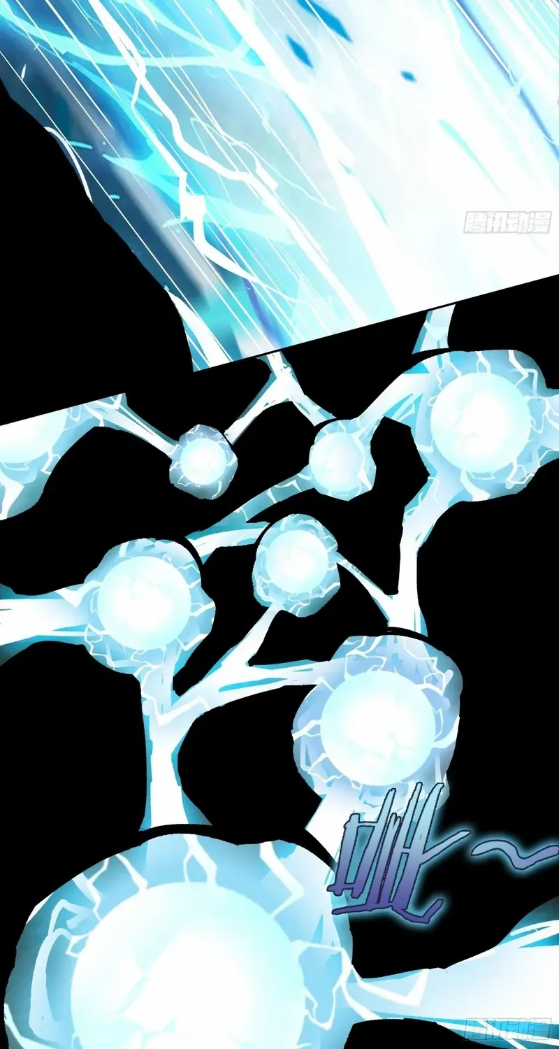 The Evil God Descends, I Own Great Hell Chapter 72 page 32 - 