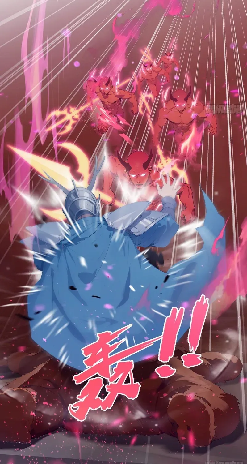 The Evil God Descends, I Own Great Hell Chapter 75 page 18 - 