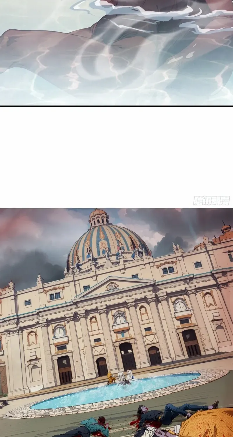 The Evil God Descends, I Own Great Hell Chapter 75 page 35 - 