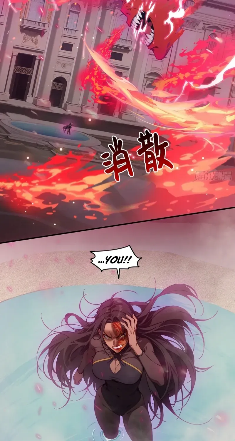 The Evil God Descends, I Own Great Hell Chapter 76 page 13 - 