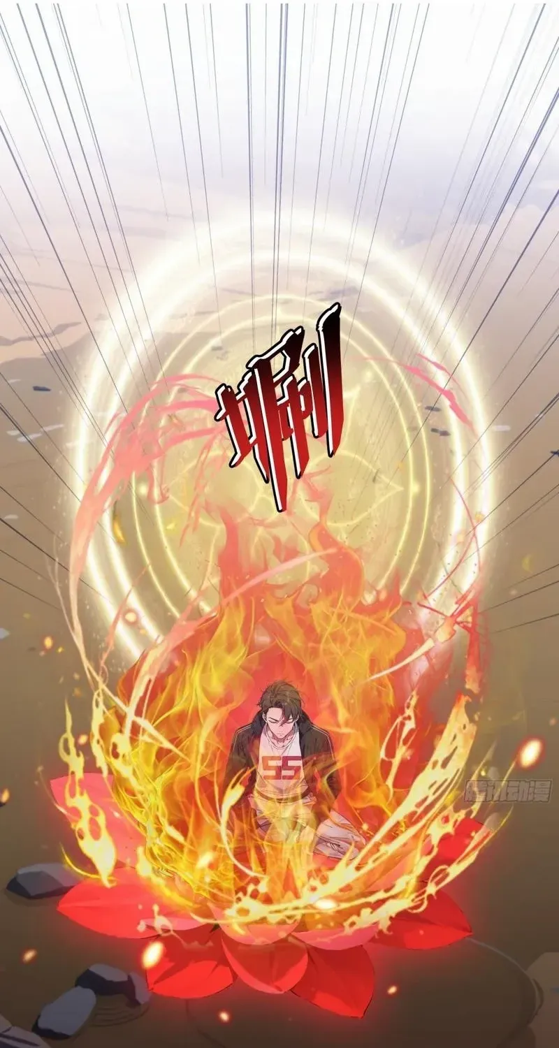 The Evil God Descends, I Own Great Hell Chapter 79 page 12 - 