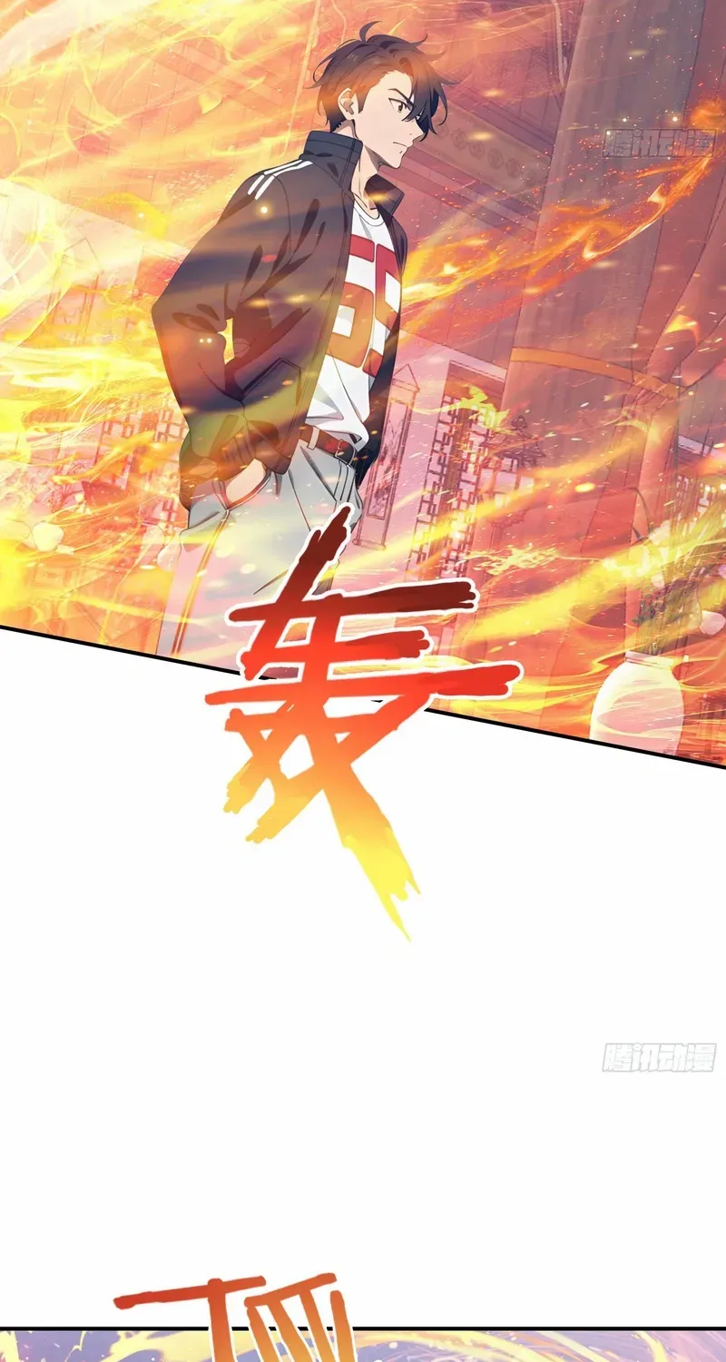 The Evil God Descends, I Own Great Hell Chapter 80 page 30 - 