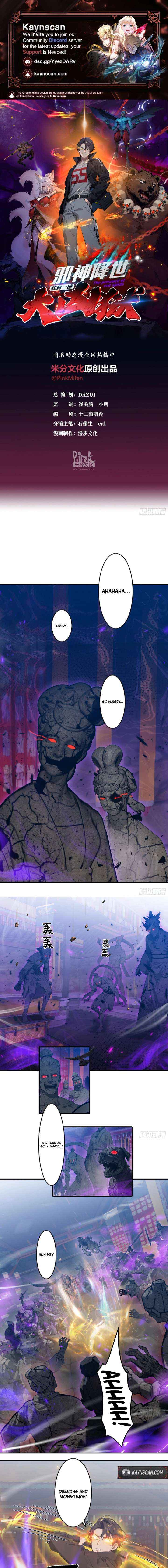 The Evil God Descends, I Own Great Hell Chapter 84 page 1 - 