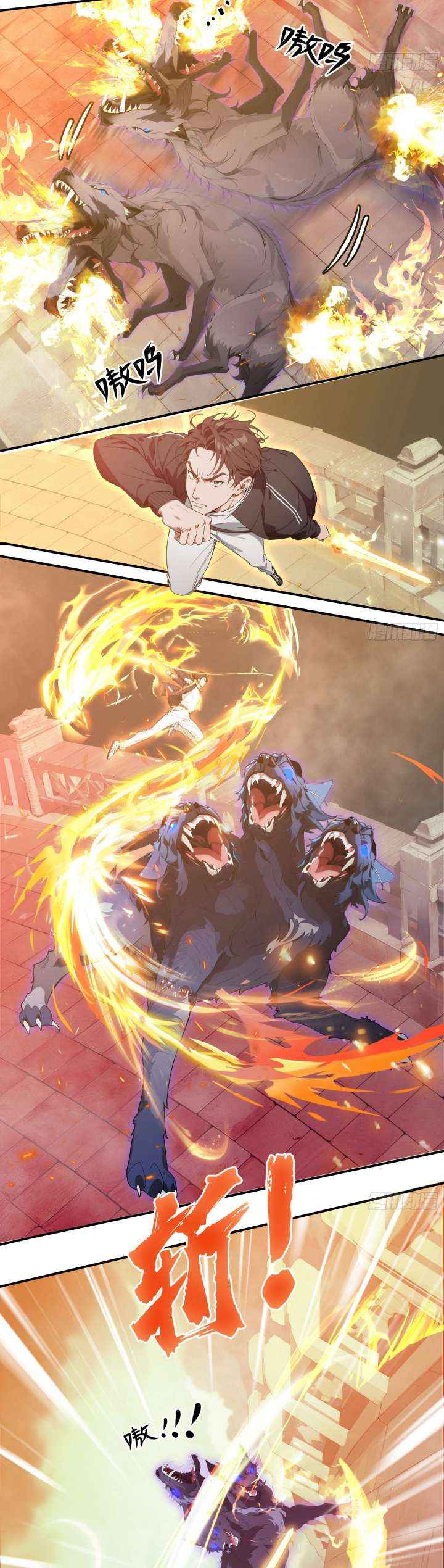 The Evil God Descends, I Own Great Hell Chapter 86 page 10 - 