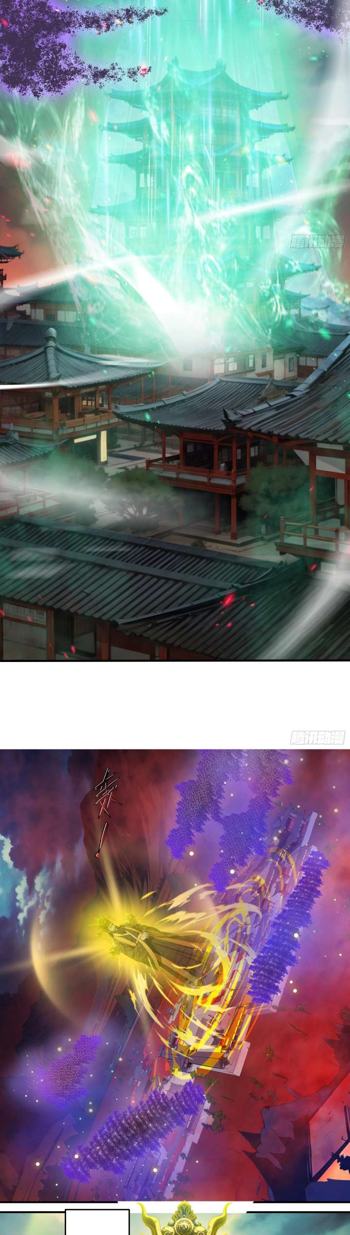 The Evil God Descends, I Own Great Hell Chapter 87 page 16 - 
