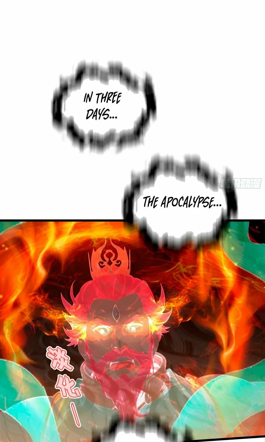 The Evil God Descends, I Own Great Hell Chapter 9 page 11 - 
