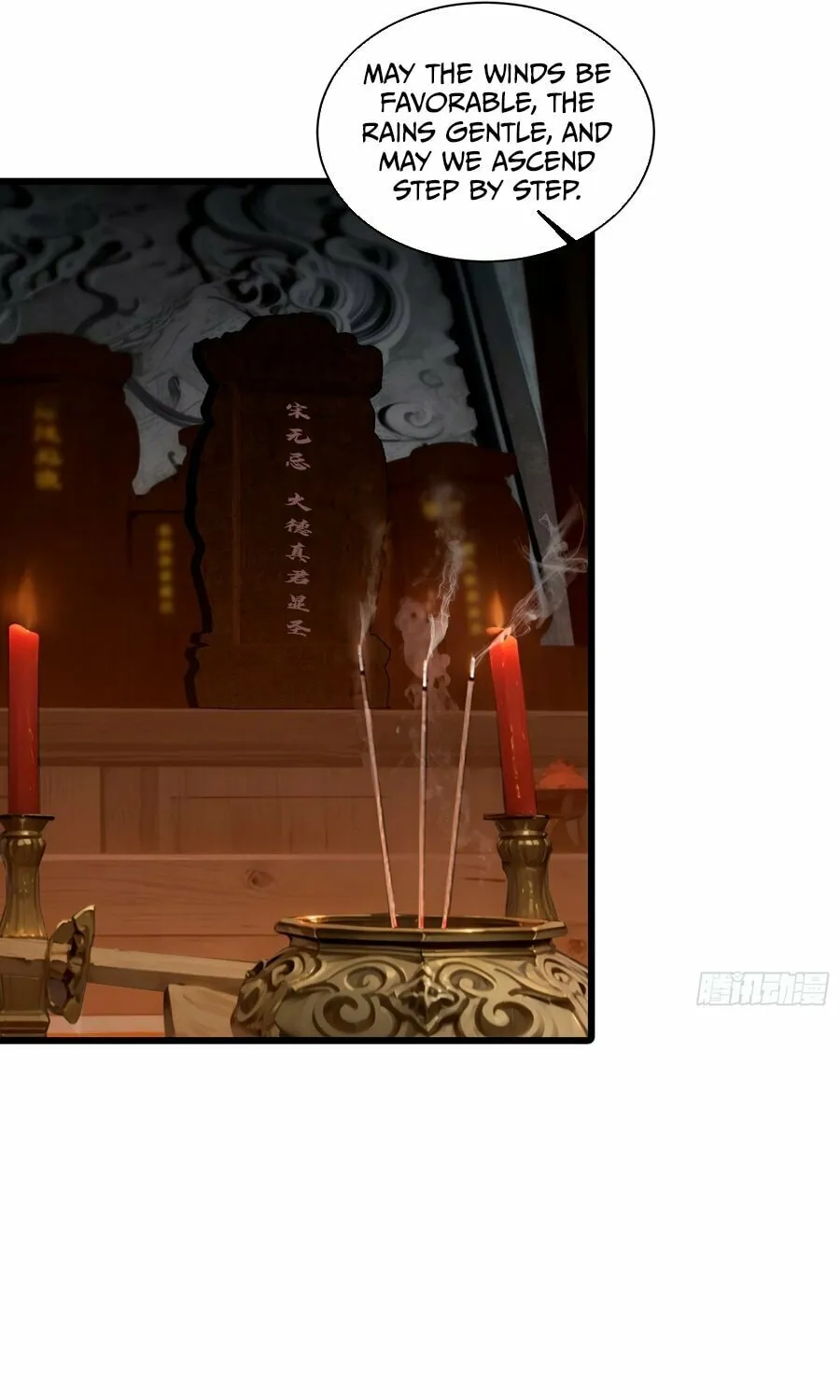 The Evil God Descends, I Own Great Hell Chapter 9 page 5 - 