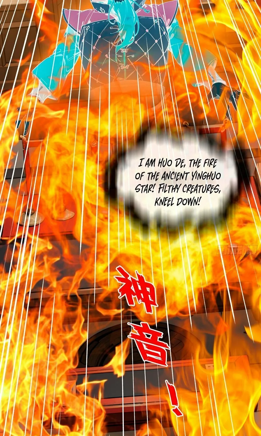 The Evil God Descends, I Own Great Hell Chapter 9 page 43 - 