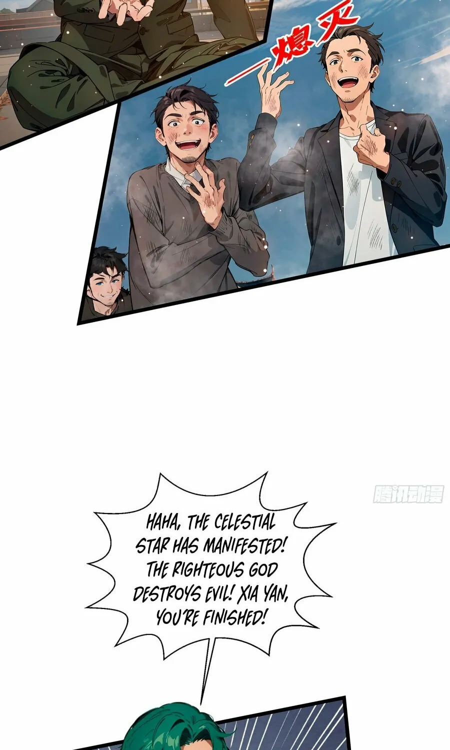 The Evil God Descends, I Own Great Hell Chapter 9 page 46 - 