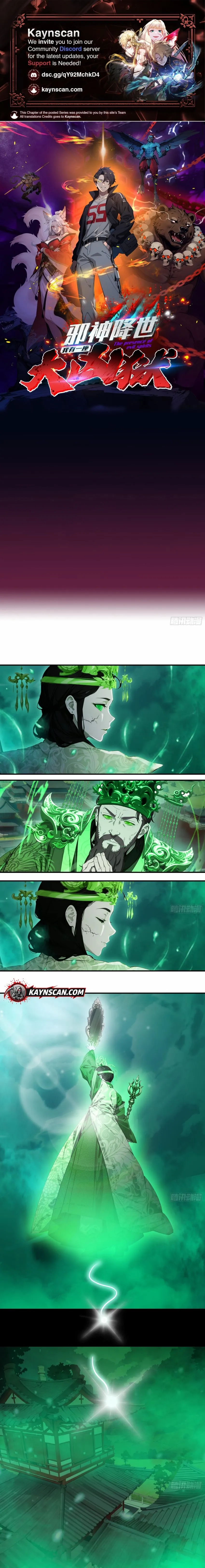 The Evil God Descends, I Own Great Hell Chapter 90 page 1 - 