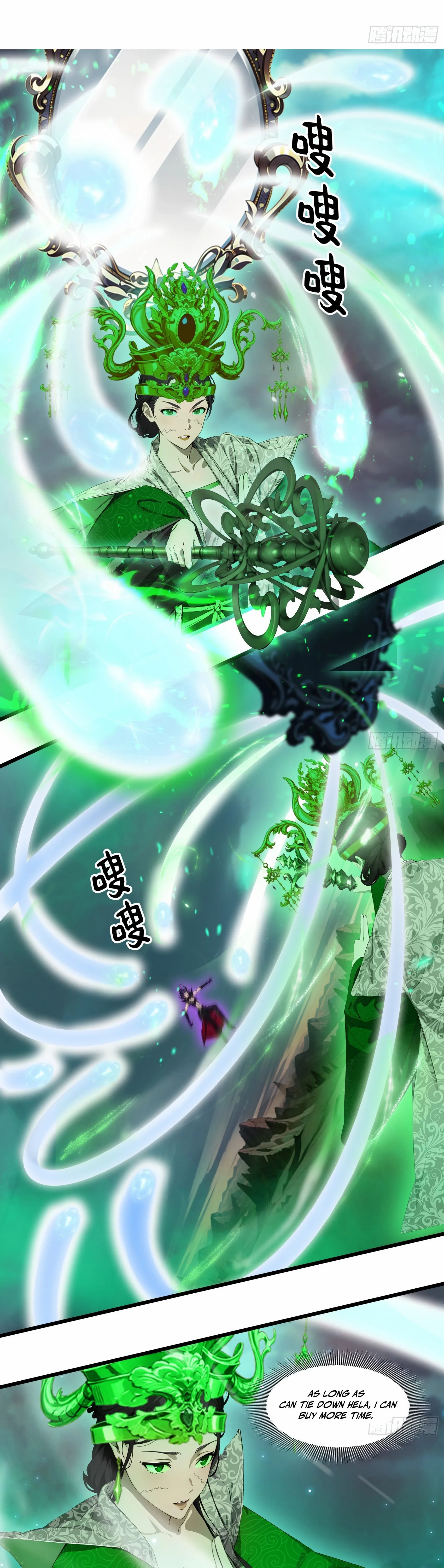 The Evil God Descends, I Own Great Hell Chapter 92 page 7 - 