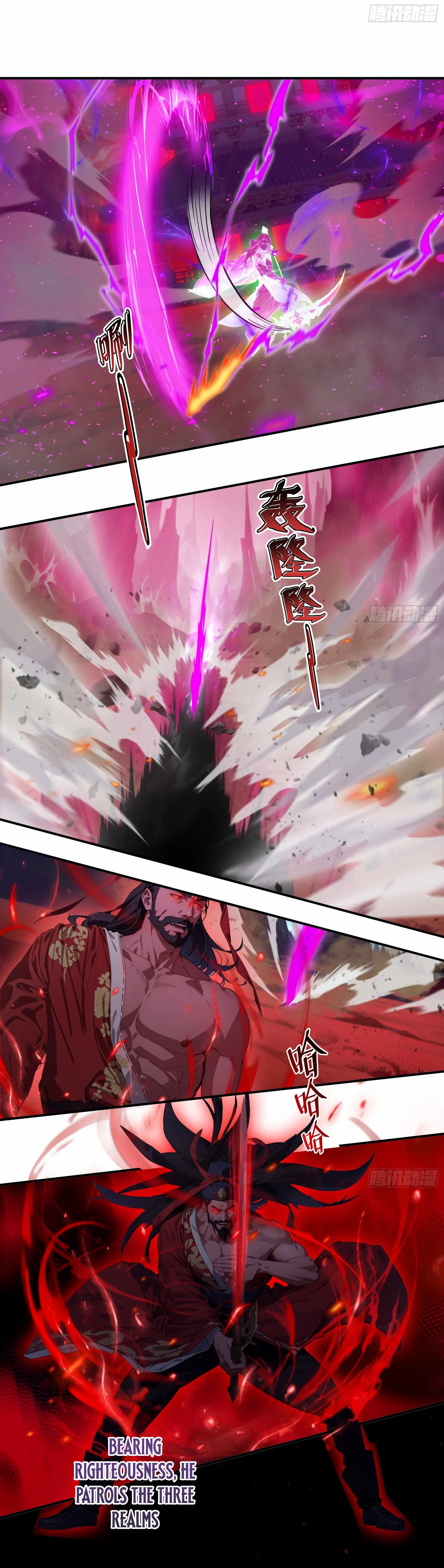 The Evil God Descends, I Own Great Hell Chapter 93 page 10 - 