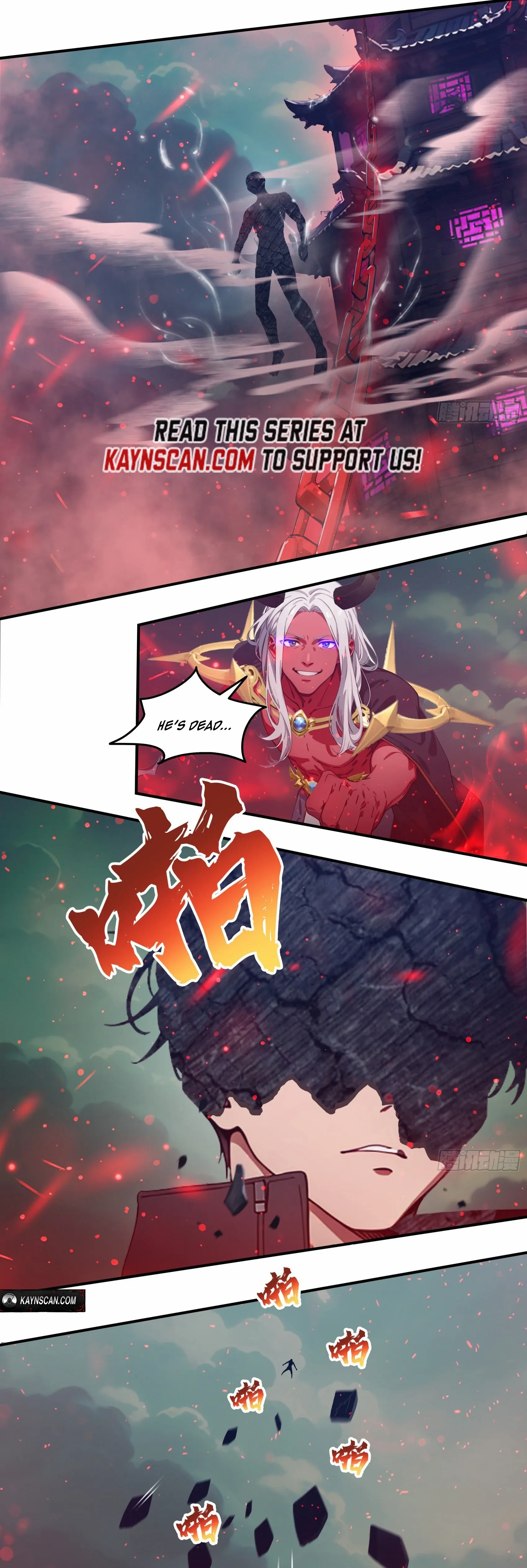 The Evil God Descends, I Own Great Hell Chapter 95 page 12 - 