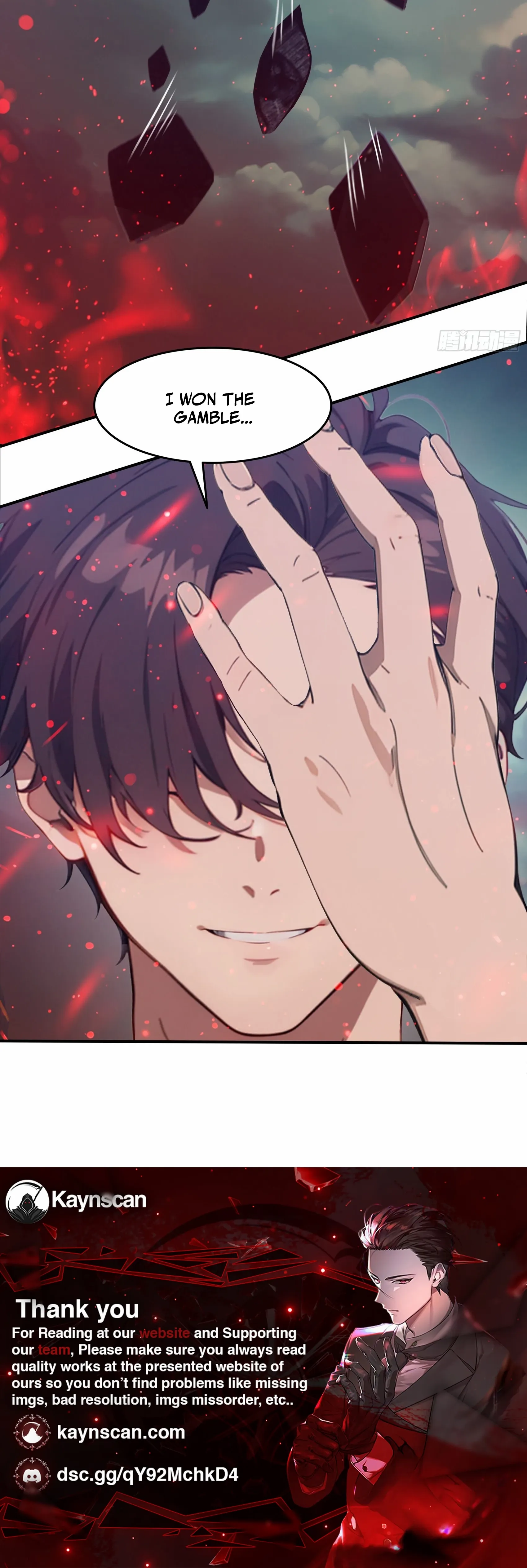 The Evil God Descends, I Own Great Hell Chapter 95 page 13 - 
