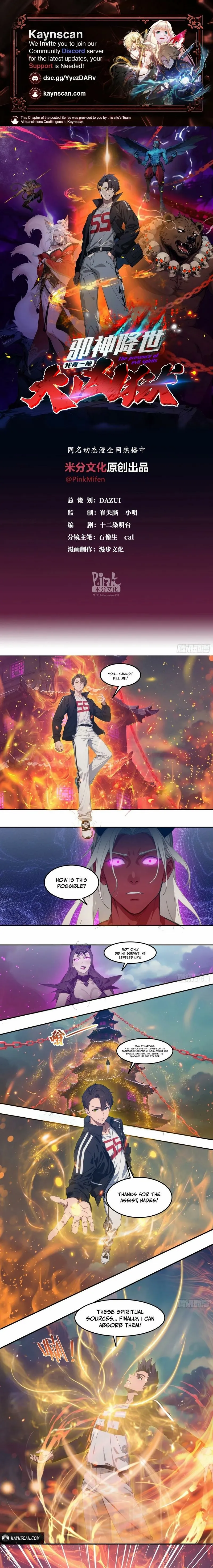 The Evil God Descends, I Own Great Hell Chapter 96 page 2 - 
