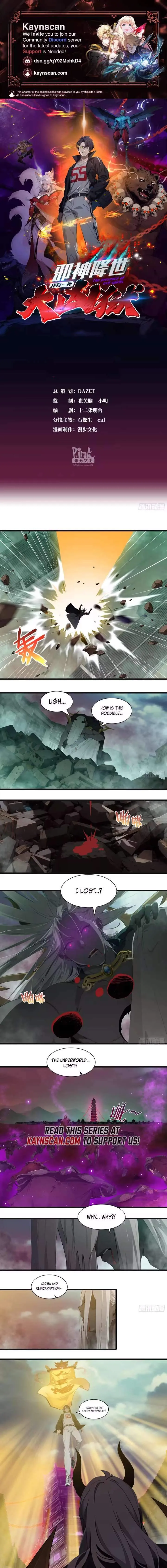 The Evil God Descends, I Own Great Hell Chapter 98 page 1 - 