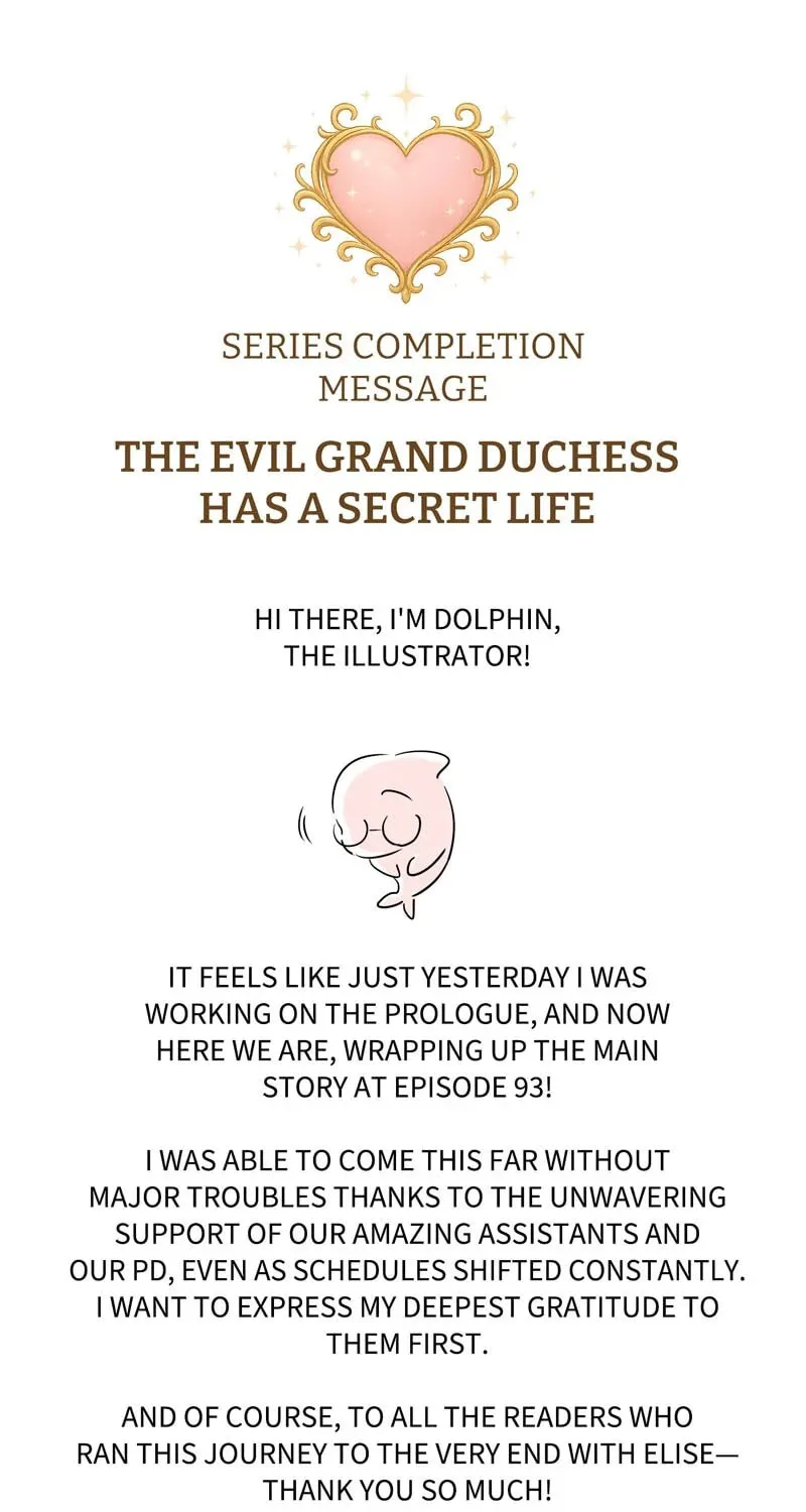 The Evil Grand Duchess Has a Secret Life Chapter 93.5 page 3 - 