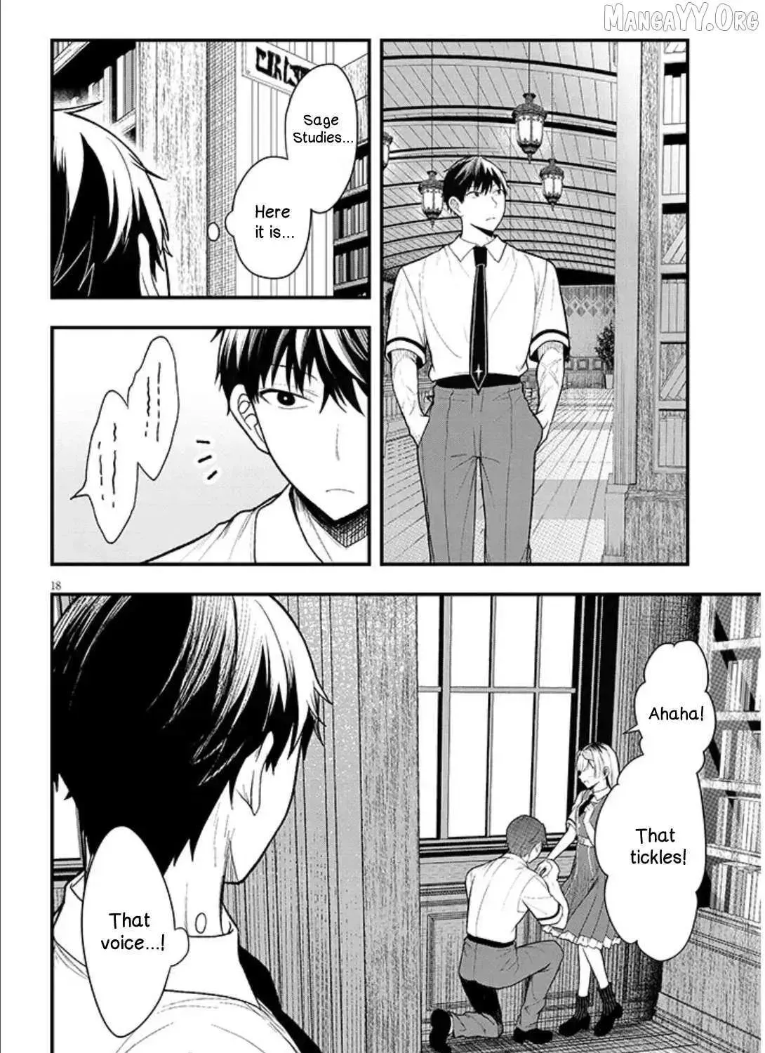 The Evil Noblewoman Turned Out to Be the Perfect Wife Chapter 12.2 page 7 - 
