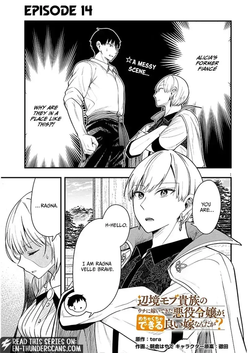 The Evil Noblewoman Turned Out to Be the Perfect Wife Chapter 14.1 page 2 - 