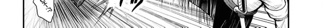 The Evil Noblewoman Turned Out to Be the Perfect Wife Chapter 3 page 38 - 