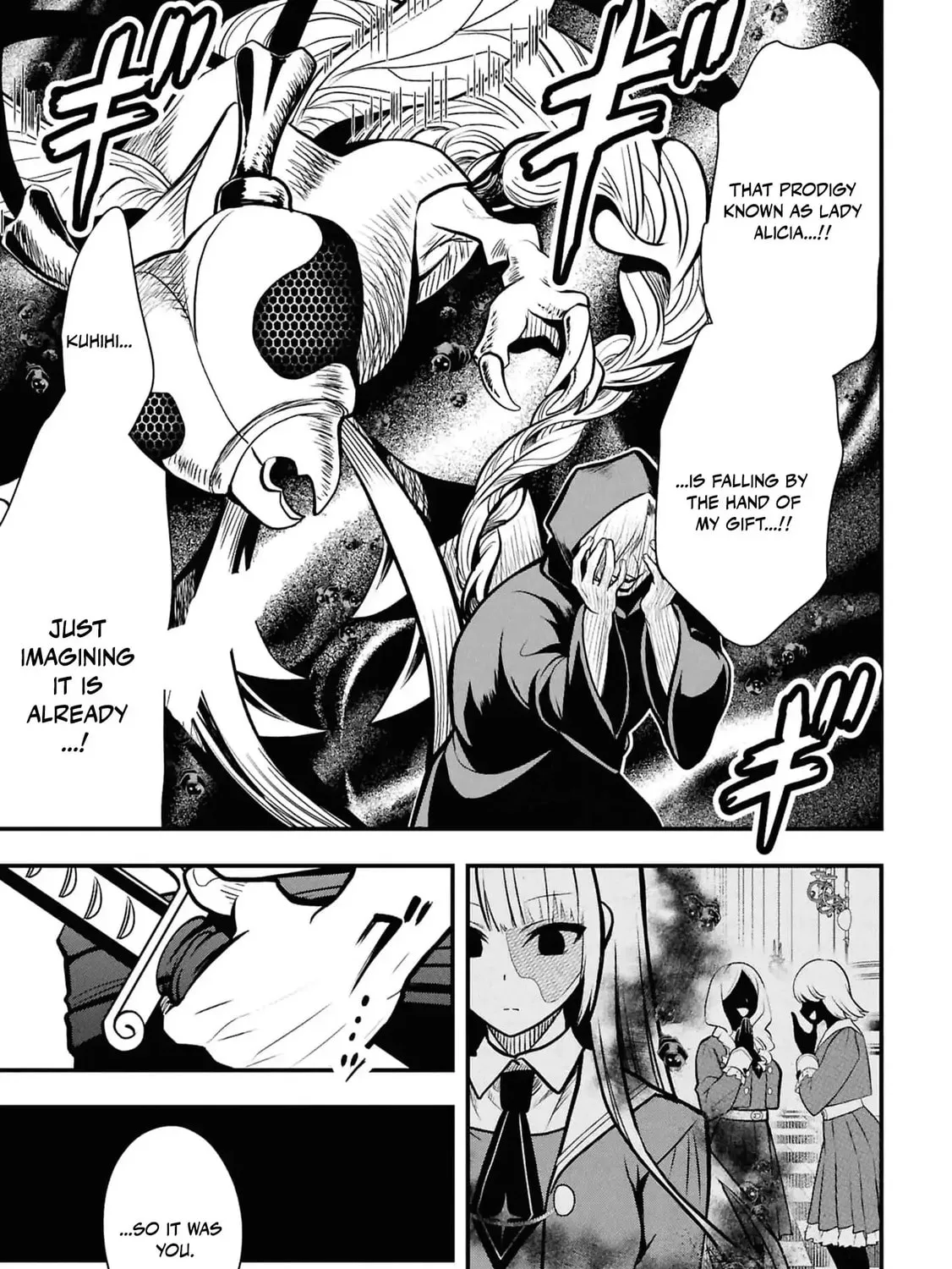 The Evil Noblewoman Turned Out to Be the Perfect Wife Chapter 3 page 43 - 