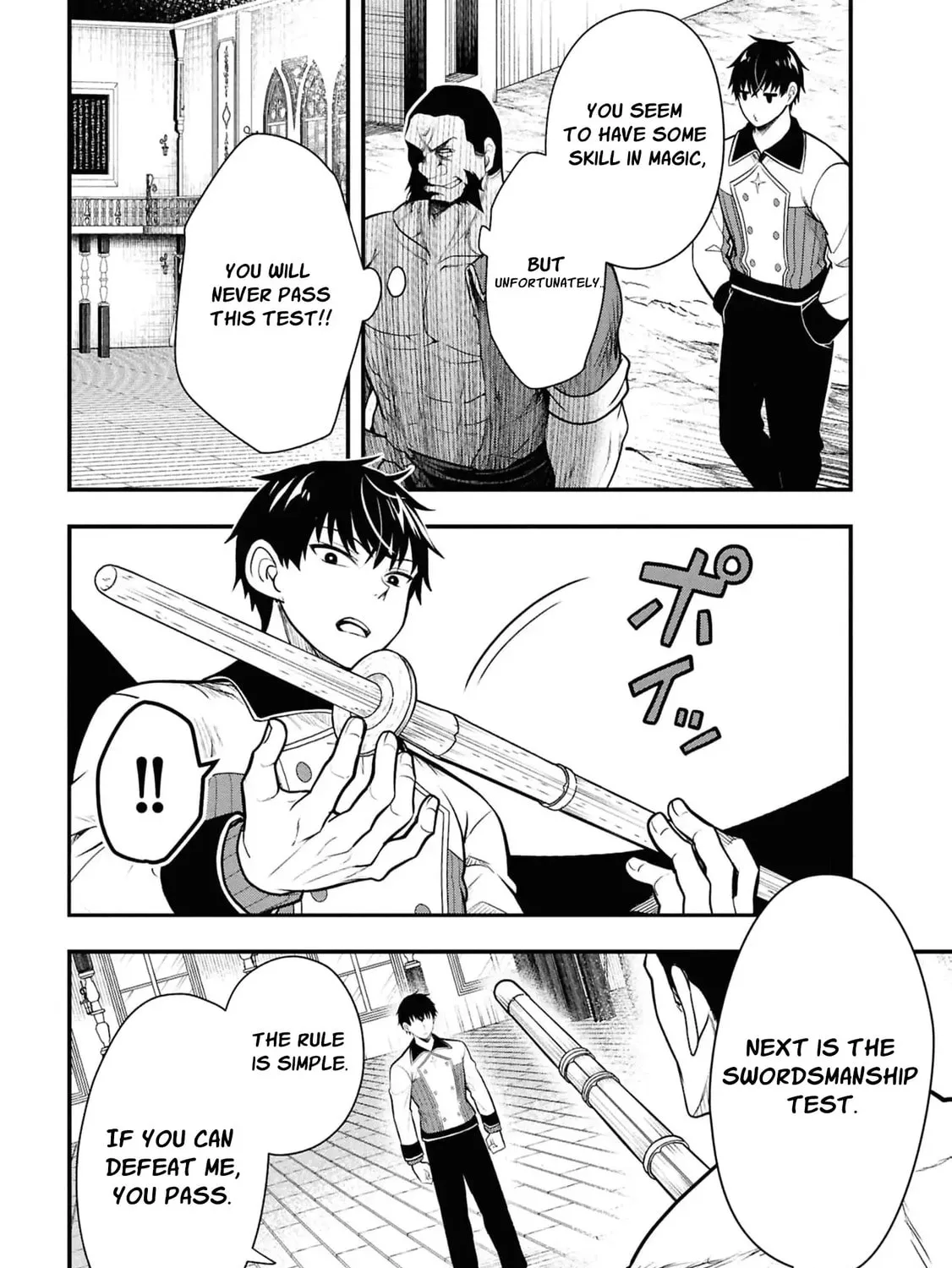 The Evil Noblewoman Turned Out to Be the Perfect Wife Chapter 4 page 49 - 