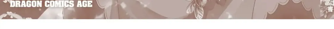 The Evil Noblewoman Turned Out to Be the Perfect Wife Chapter 5 page 48 - 