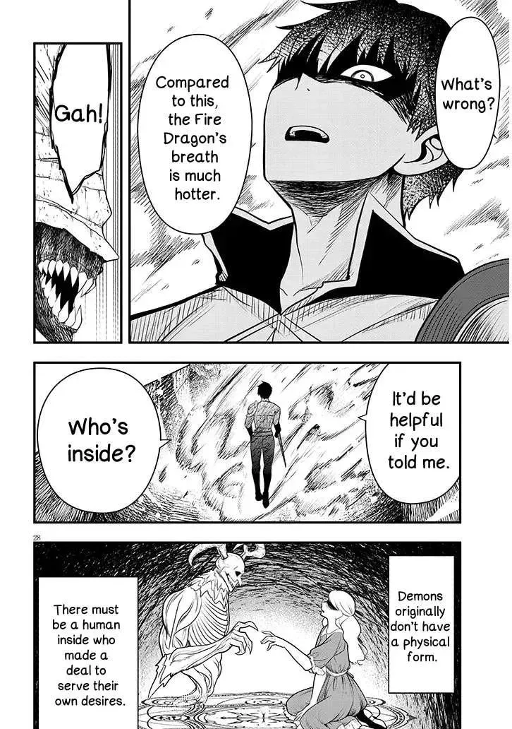 The Evil Noblewoman Turned Out to Be the Perfect Wife Chapter 9 page 28 - 