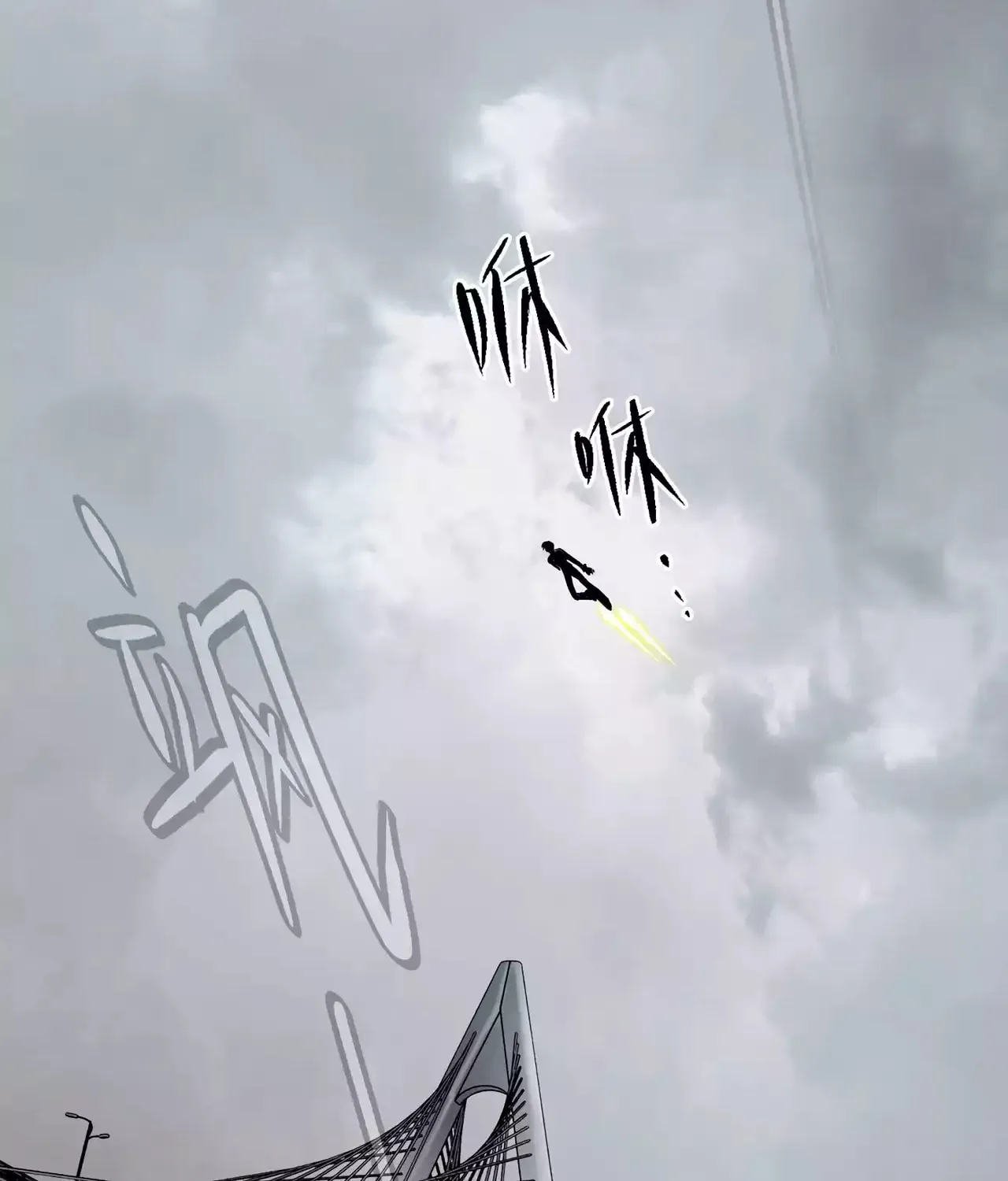 The Evil Ring Chapter 14 page 142 - 