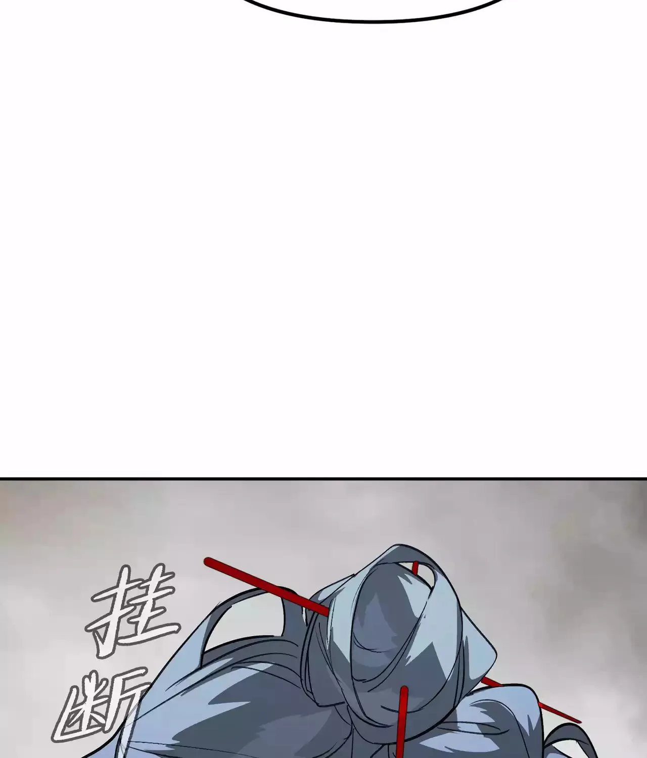 The Evil Ring Chapter 14 page 163 - 