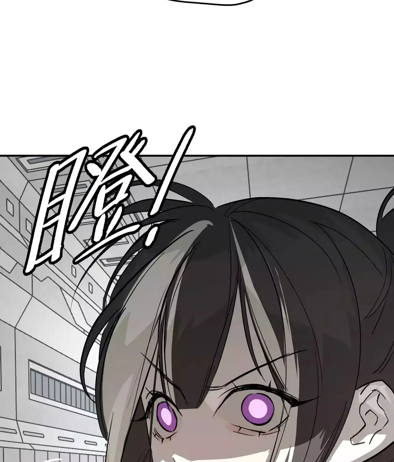 The Evil Ring Chapter 14 page 29 - 