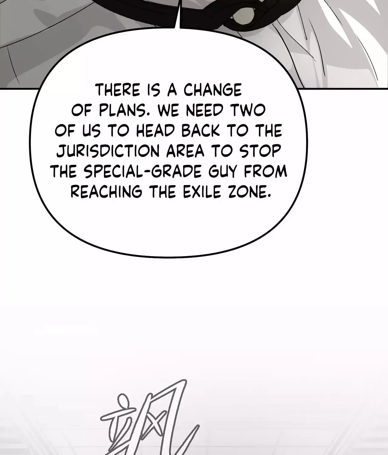 The Evil Ring Chapter 14 page 32 - 