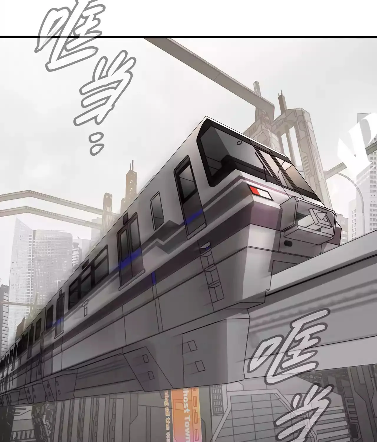 The Evil Ring Chapter 14 page 43 - 