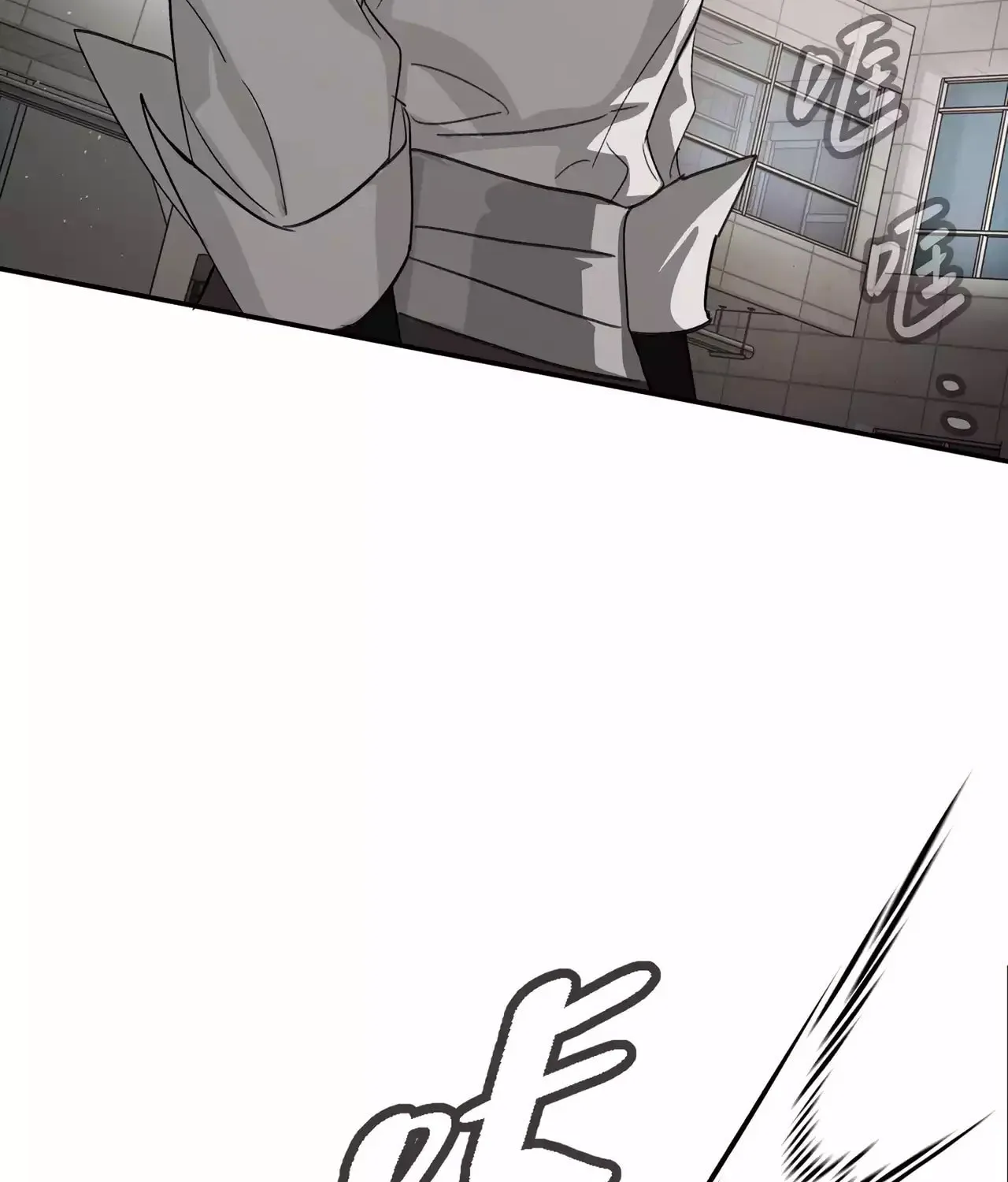The Evil Ring Chapter 14 page 55 - 