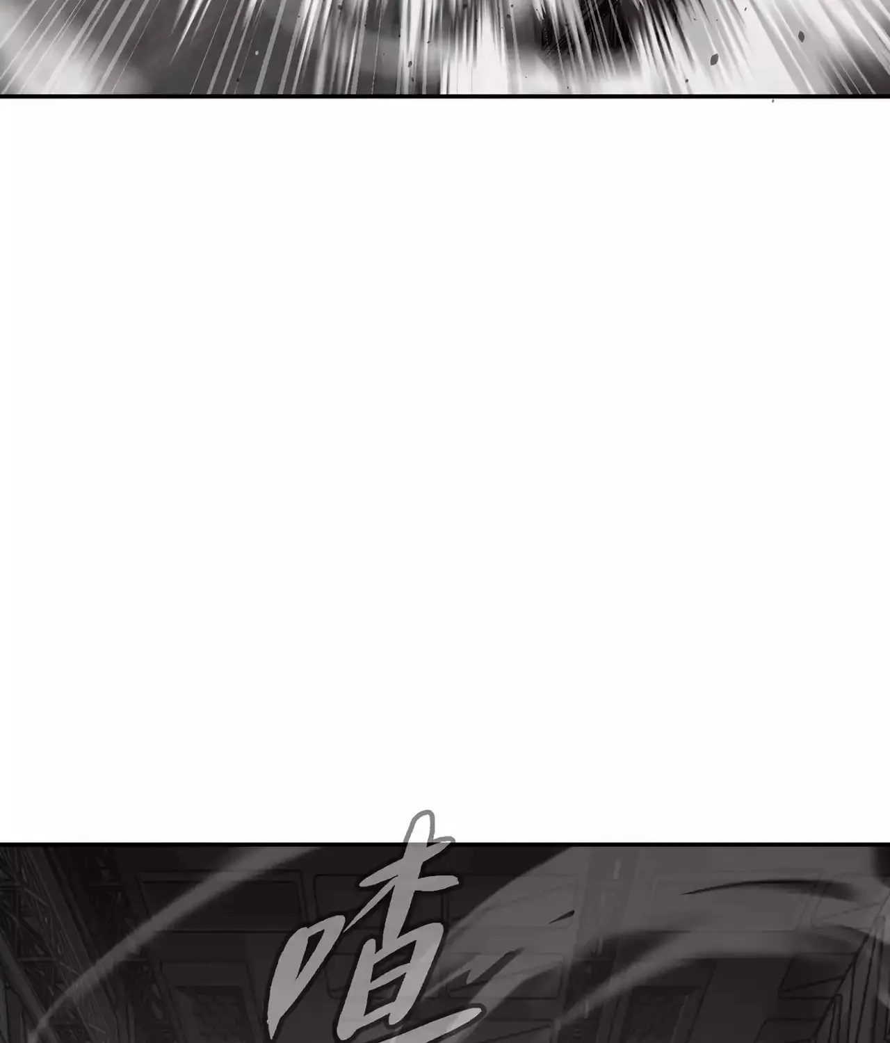 The Evil Ring Chapter 14 page 100 - 