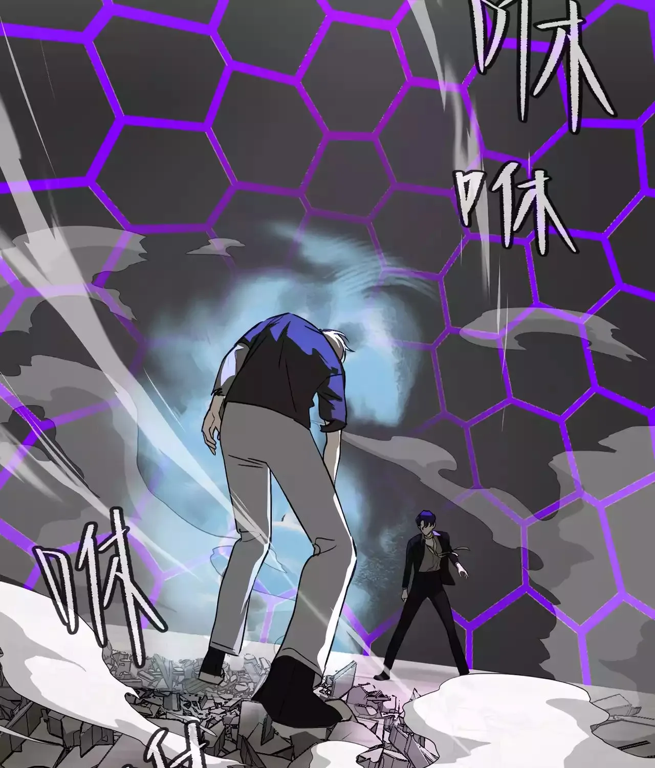 The Evil Ring Chapter 15 page 101 - 