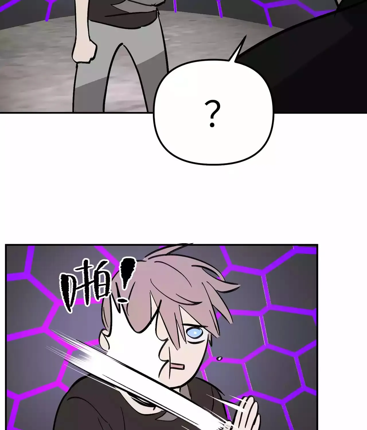 The Evil Ring Chapter 15 page 113 - 