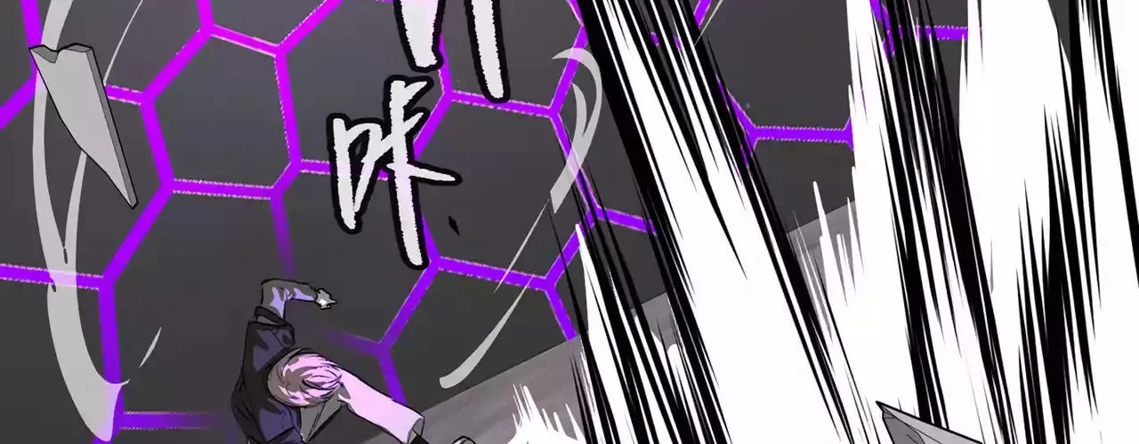 The Evil Ring Chapter 15 page 148 - 