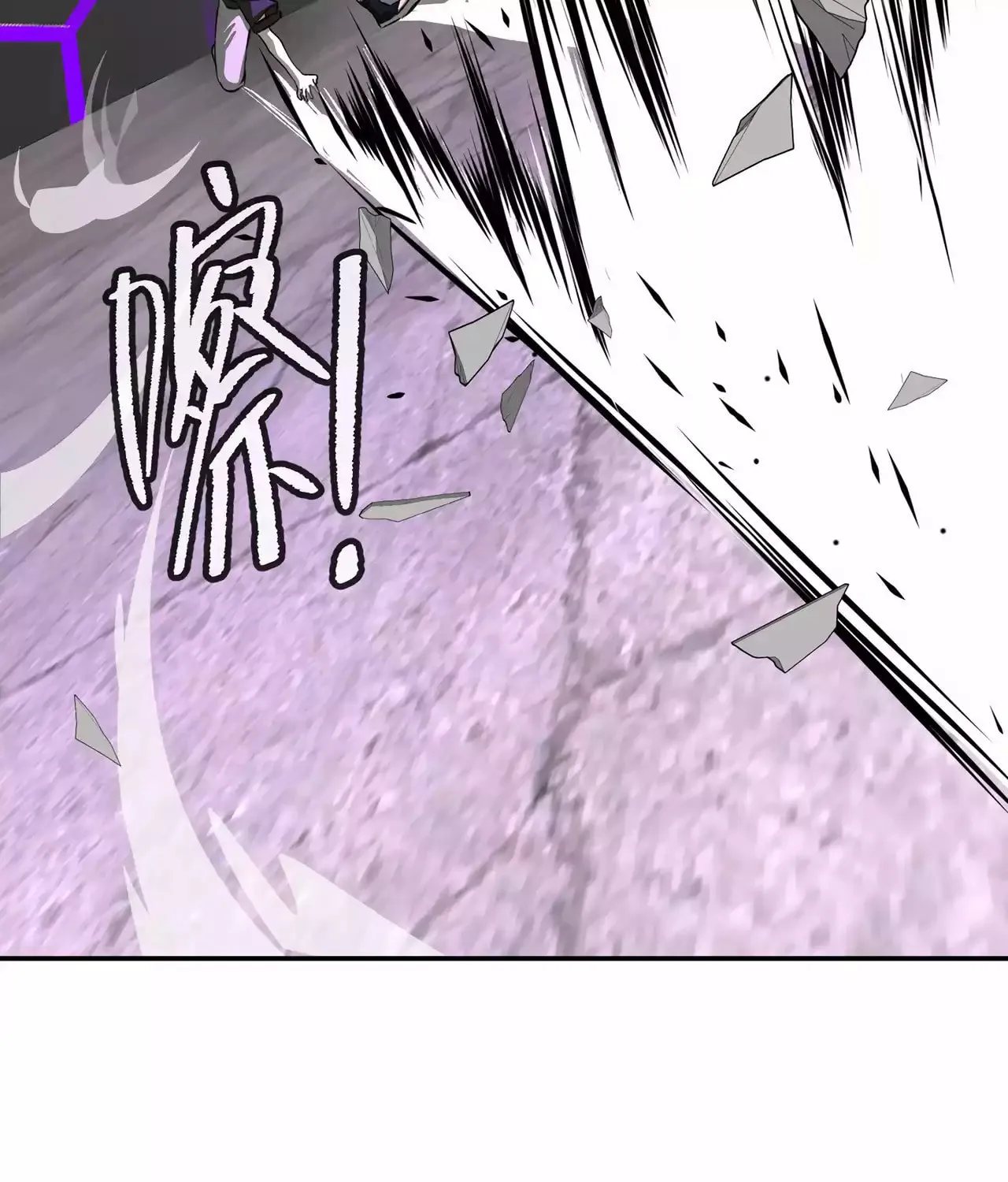 The Evil Ring Chapter 15 page 149 - 