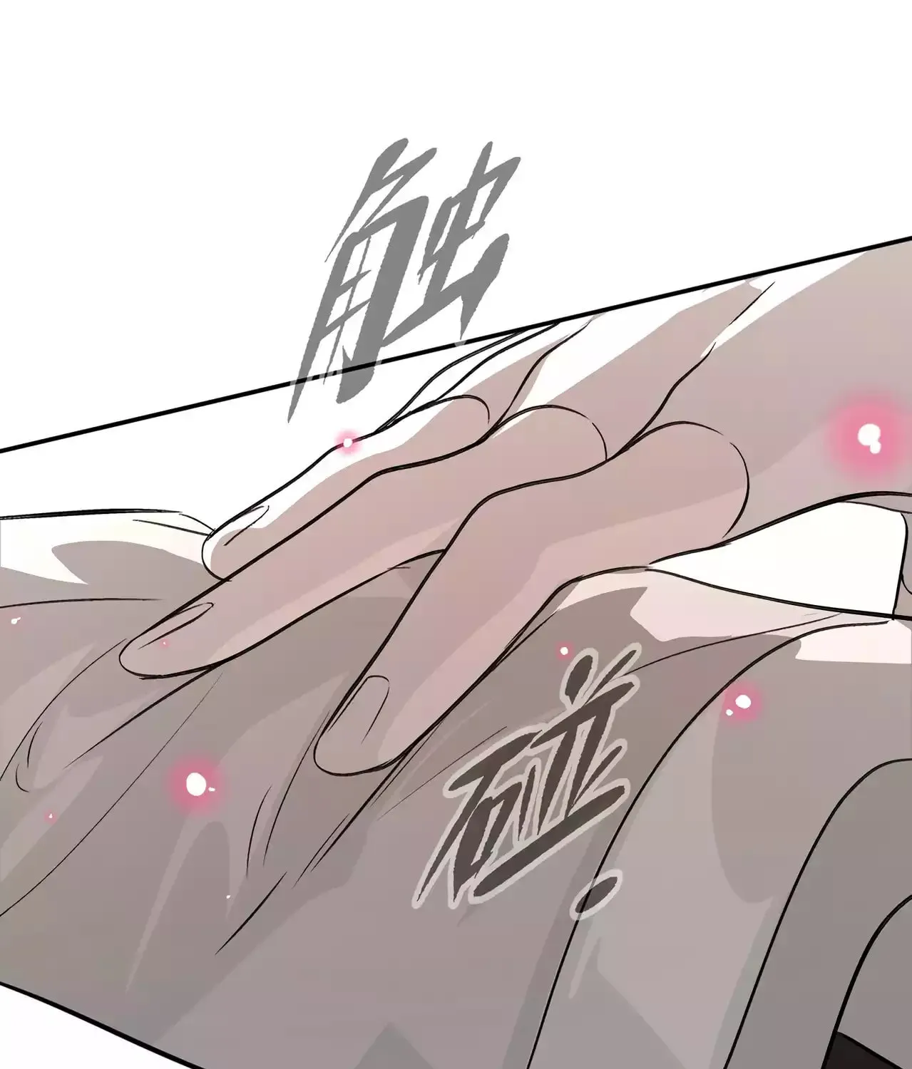 The Evil Ring Chapter 16 page 45 - 