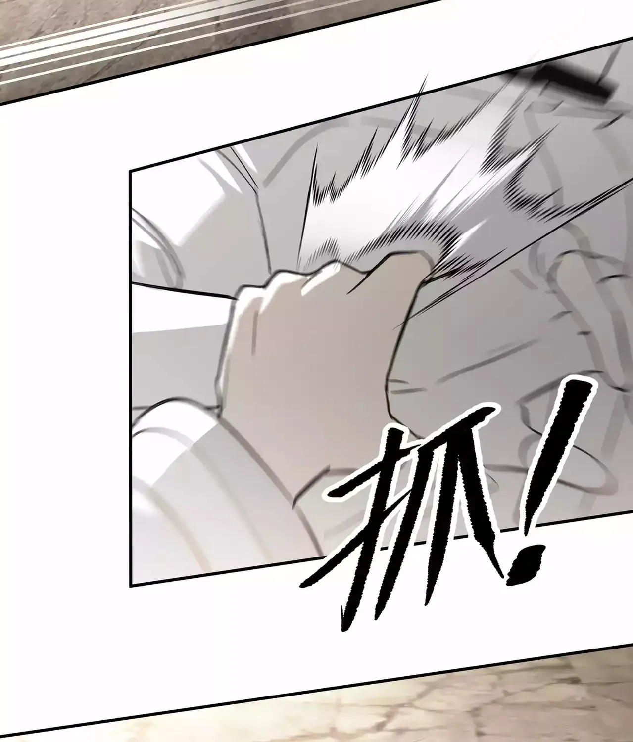 The Evil Ring Chapter 16 page 48 - 