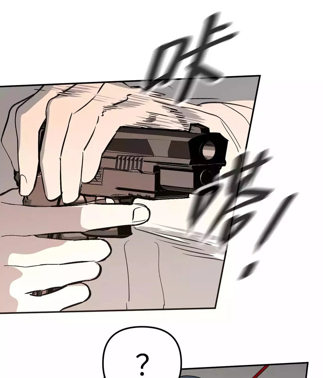 The Evil Ring Chapter 16 page 65 - 