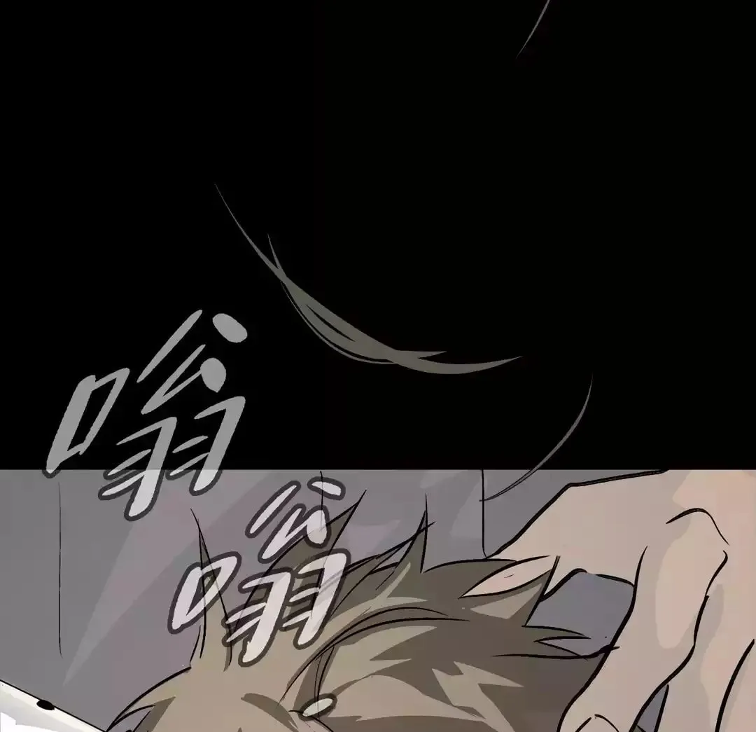 The Evil Ring Chapter 17 page 112 - 