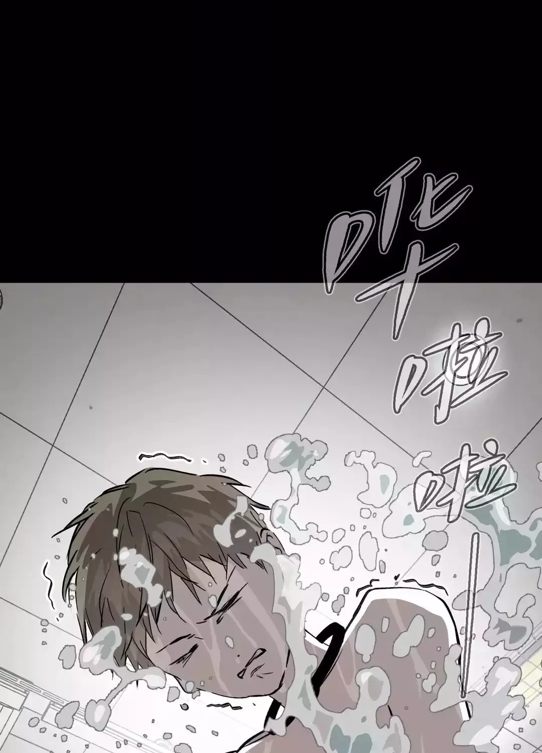 The Evil Ring Chapter 17 page 118 - 