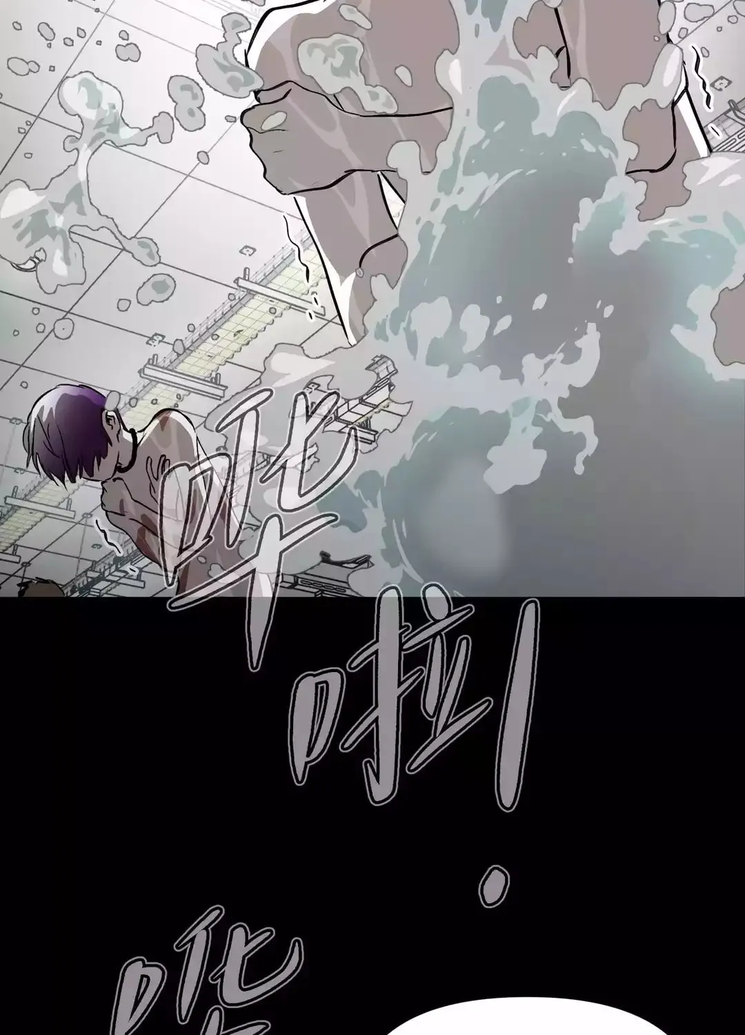 The Evil Ring Chapter 17 page 119 - 